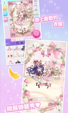 ����Ů����ʱ�У�����װ����ʷ���׿���ֻ���v2.58 �ֻ����ͼ