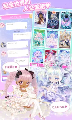 ����Ů����ʱ�У�����װ����ʷ���׿���ֻ���v2.58 �ֻ����ͼ