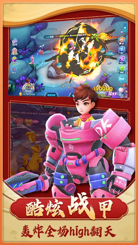 �������������ֻ���v1.4.0 �ֻ����ͼ