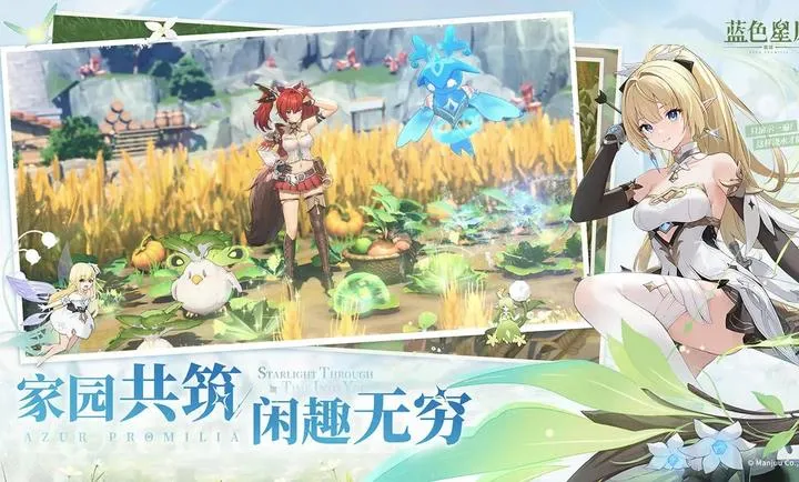 ��ɫ��ԭ����ҥ2026�ٷ�����v0.2.0 ��׿���ͼ