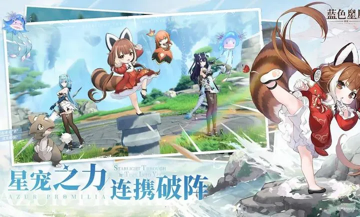 ��ɫ��ԭ����ҥ2026�ٷ�����v0.2.0 ��׿���ͼ