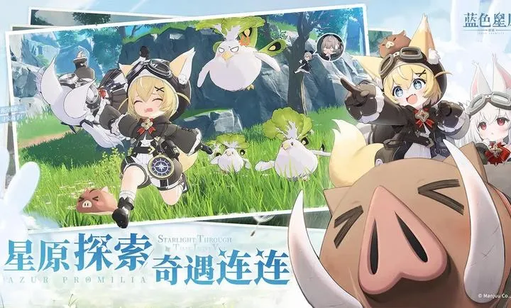 ��ɫ��ԭ����ҥ2026�ٷ�����v0.2.0 ��׿���ͼ