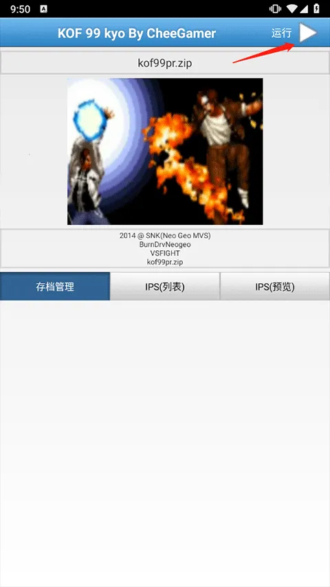 ȭ��99���S���İ�2026�ٷ����°汾