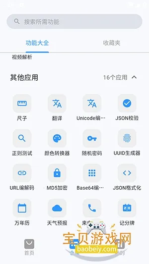 ���2026���ذ�װ