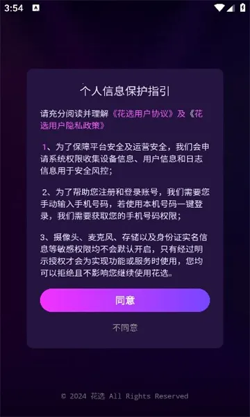 ��ѡ2026���ذ�װv1.3.11.0 ��Ѱ��ͼ