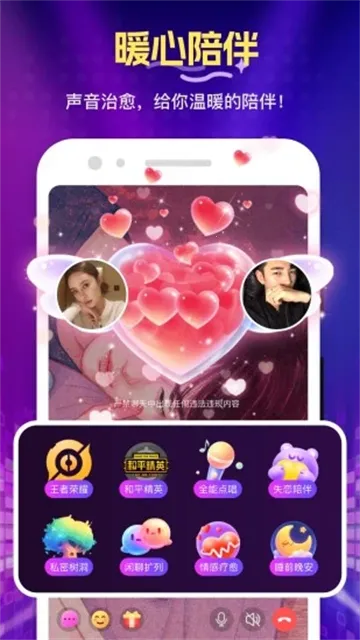 ��ѡ2026���ذ�װv1.3.11.0 ��Ѱ��ͼ