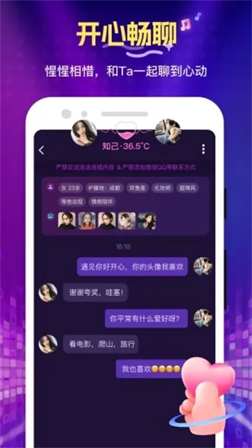 ��ѡ2026���ذ�װv1.3.11.0 ��Ѱ��ͼ