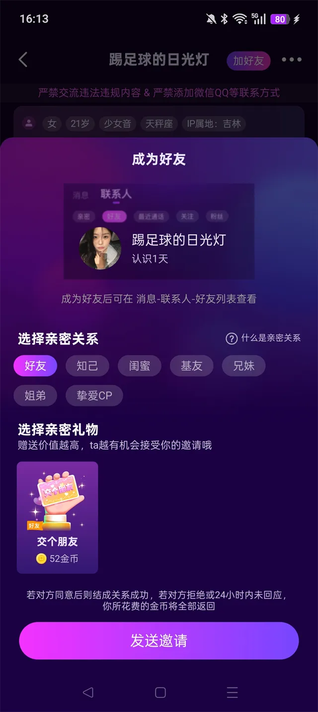 ��ѡ2026���ذ�װ