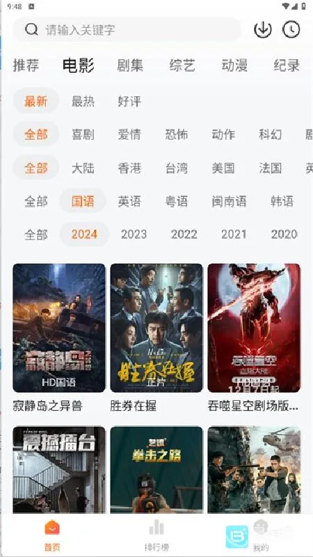 ׷������ȶ���(�����Ƶ����)