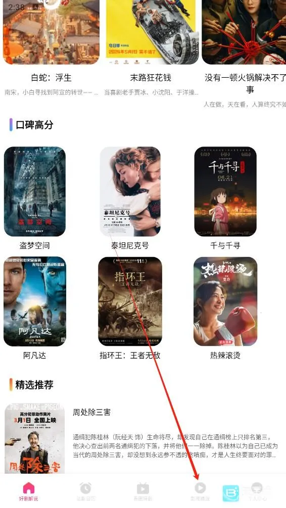 ׷������ȶ���(�����Ƶ����)