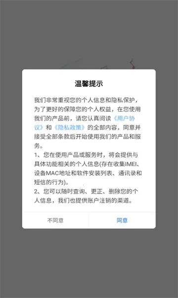 �滨��(�Żݹ��ﷵ��ƽ̨)v10.10.31 �ٷ������ͼ