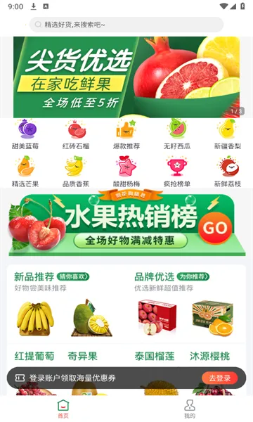 �滨��(�Żݹ��ﷵ��ƽ̨)v10.10.31 �ٷ������ͼ