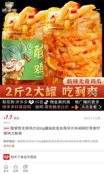 �滨��(�Żݹ��ﷵ��ƽ̨)v10.10.31 �ٷ������ͼ