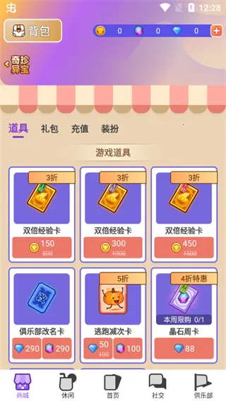 ����(����ɱ�罻��Ϸ)