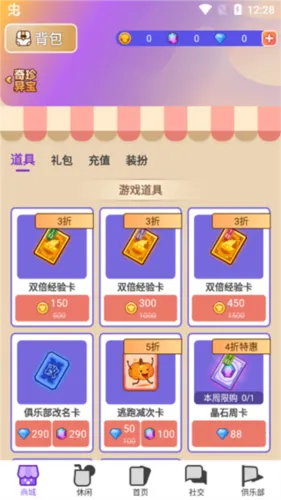 ����(����ɱ�罻��Ϸ)