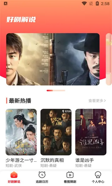 ����糡(�̾�ۿ�ƽ̨)v1.2 �ٷ������ͼ