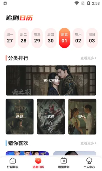 ����糡(�̾�ۿ�ƽ̨)v1.2 �ٷ������ͼ