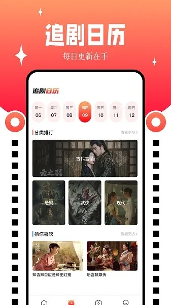 ����糡(�̾�ۿ�ƽ̨)v1.2 �ٷ������ͼ