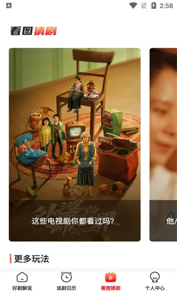 ����糡(�̾�ۿ�ƽ̨)v1.2 �ٷ������ͼ