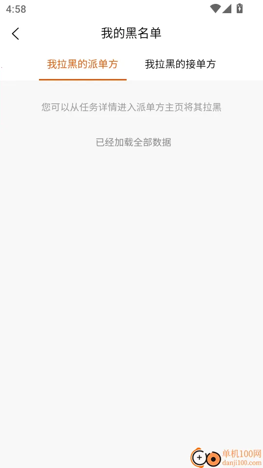 ���ӿ챨(�Ż�׬Ǯ��������)