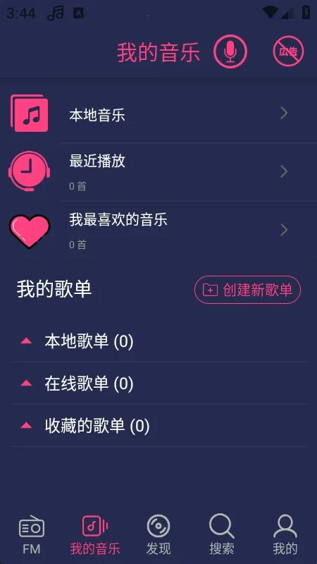 Free Music����2026���°汾