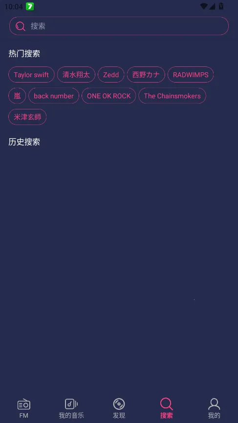 Free Music����2026���°汾v2.4.8 ��׿���ͼ