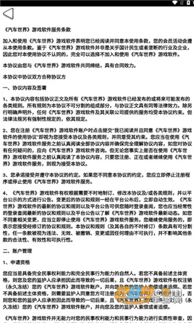 ��������2026���°汾