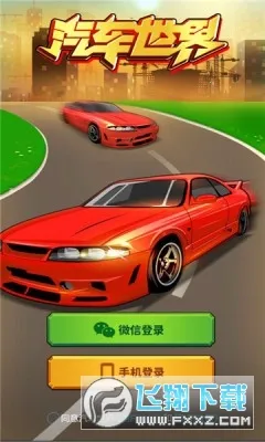 ��������2026���°汾v1.1 ��Ѱ��ͼ