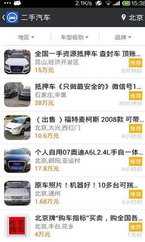 ��������2026���°汾v1.1 ��Ѱ��ͼ