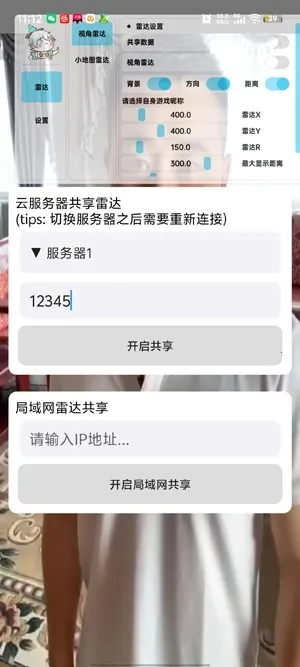 ��«�޹����״�2026�ٷ����°汾v1.0.0 ��Ѱ��ͼ