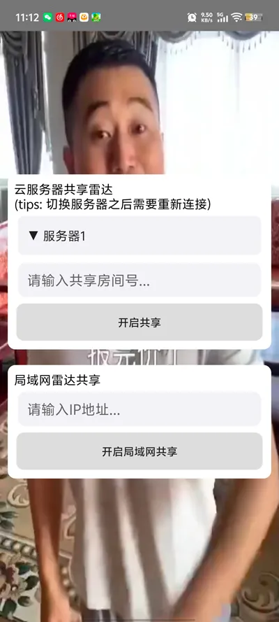 ��«�޹����״�2026�ٷ����°汾v1.0.0 ��Ѱ��ͼ