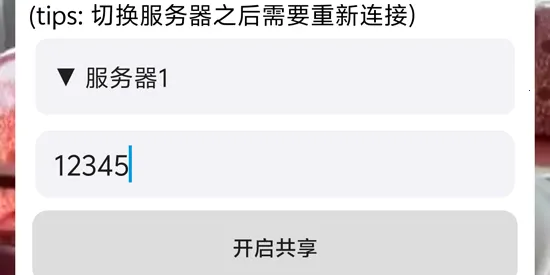 ��«�޹����״�2026�ٷ����°汾