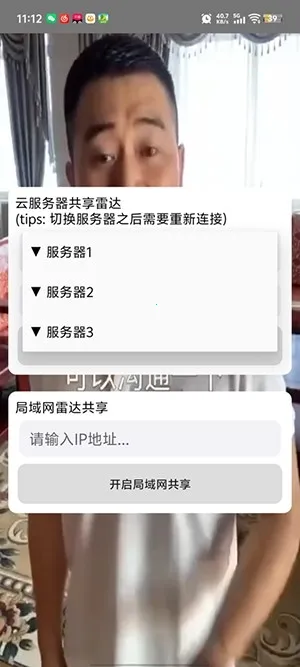 ��«�޹����״�2026�ٷ����°汾v1.0.0 ��Ѱ��ͼ