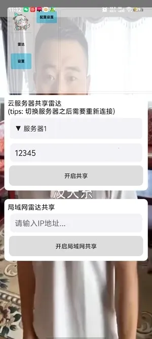 ��«�޹����״�2026�ٷ����°汾v1.0.0 ��Ѱ��ͼ