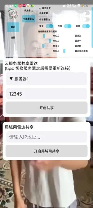 ��«�޹����״�2026�ٷ����°汾v1.0.0 ��Ѱ��ͼ