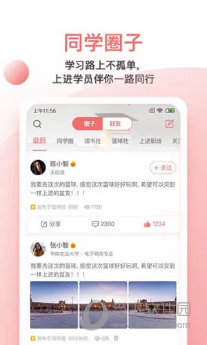 Զ�ǽ���(ѧ������ƽ̨)