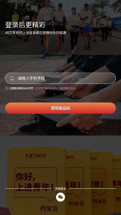 Զ�ǽ���(ѧ������ƽ̨)