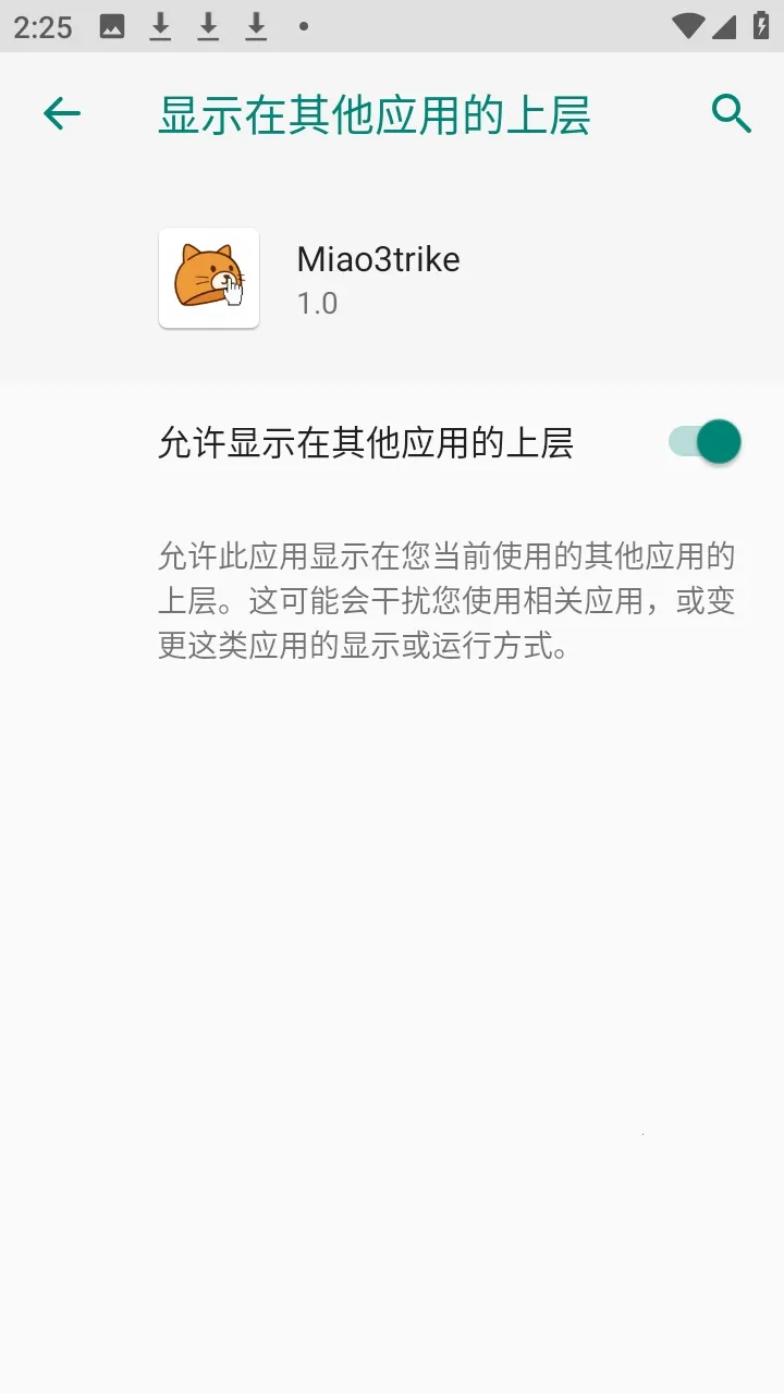 Miao3trike���շ������ư�(���շ��۸�������)v1.0 ��Ѱ��ͼ