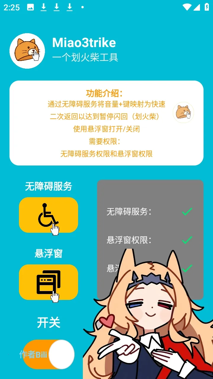 Miao3trike���շ������ư�(���շ��۸�������)