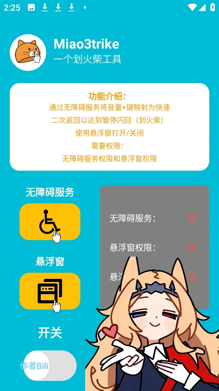 Miao3trike���շ������ư�(���շ��۸�������)v1.0 ��Ѱ��ͼ