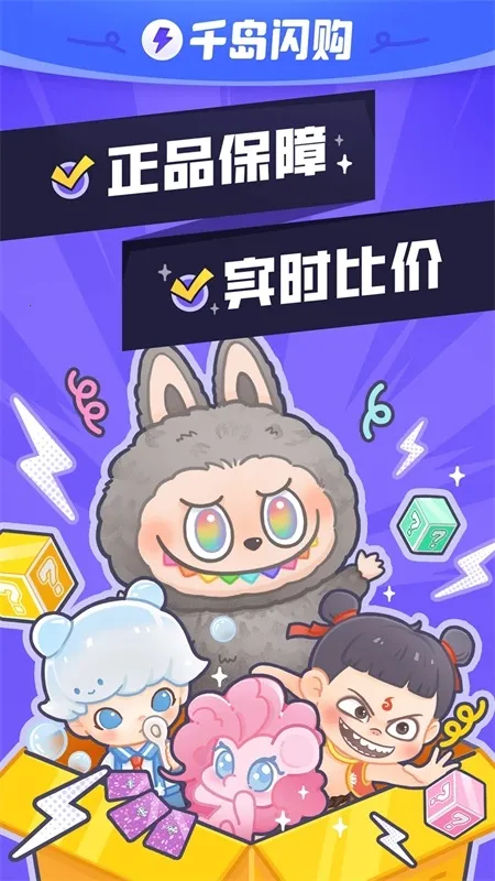 ����Ȼ�ж���С���ȶ���(��Ϸ��������)v6.38.0 �ֻ����ͼ