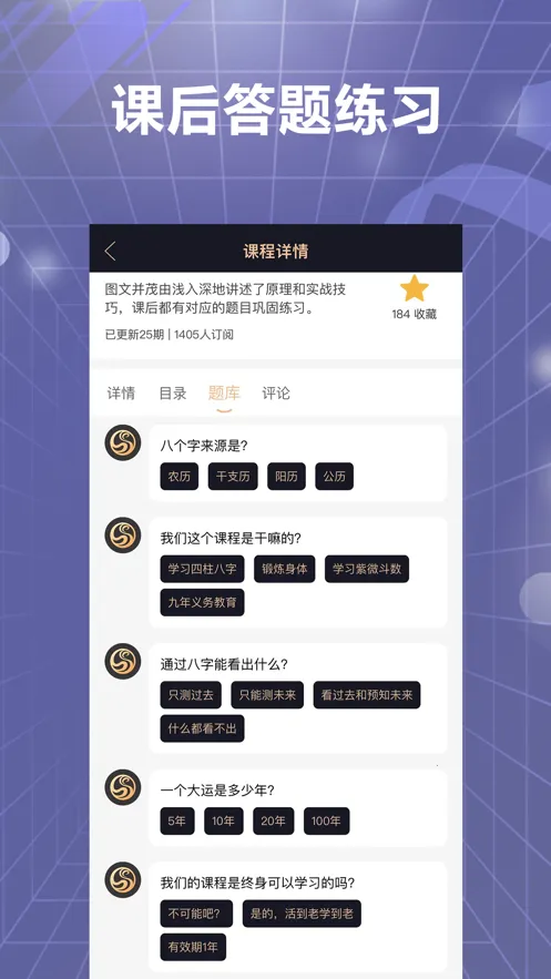 �װٲ������ֻ���v3.71 �ٷ������ͼ