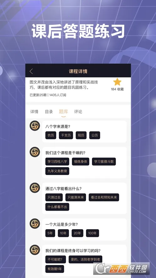 �װٲ������ֻ���v3.71 �ٷ������ͼ