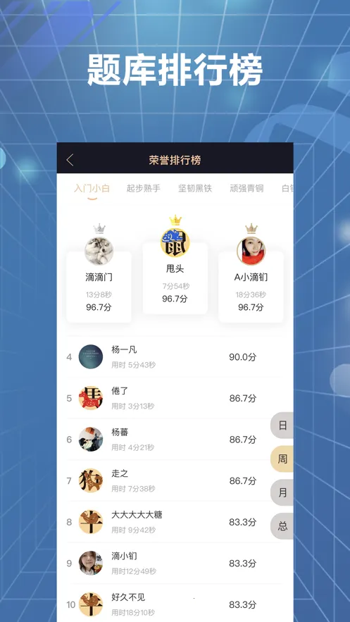 �װٲ������ֻ���v3.71 �ٷ������ͼ