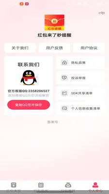 ������������Ѱ�׿���ֻ���v1.0.0 �ٷ������ͼ