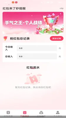 ������������Ѱ�׿���ֻ���v1.0.0 �ٷ������ͼ