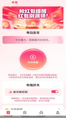 ������������Ѱ�׿���ֻ���v1.0.0 �ٷ������ͼ