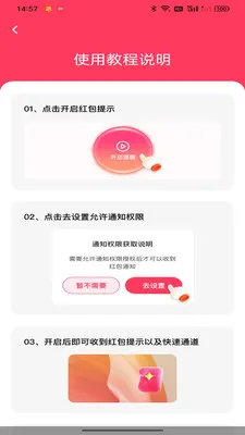 ������������Ѱ�׿���ֻ���v1.0.0 �ٷ������ͼ