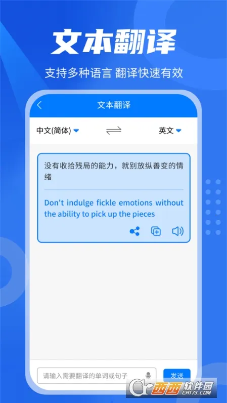 ��Ӣ�����(���Է�������)v1.6.2 ��׿���ͼ