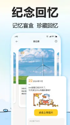 ����Ѽ2026���ذ�װv1.6.2 ��׿���ͼ